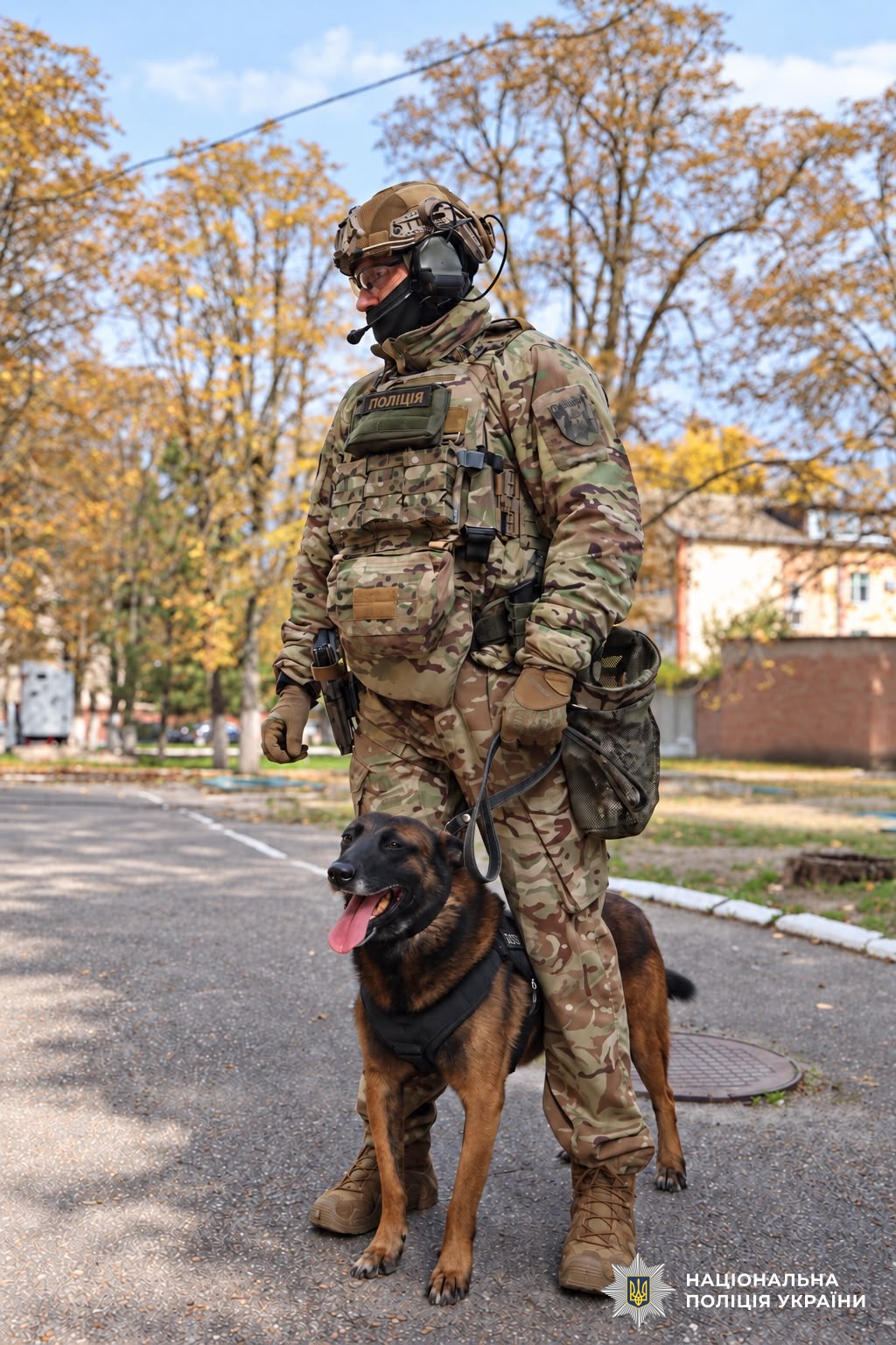 Поліцейський із собакою