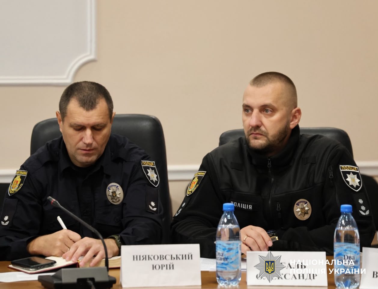 Учасники заходу