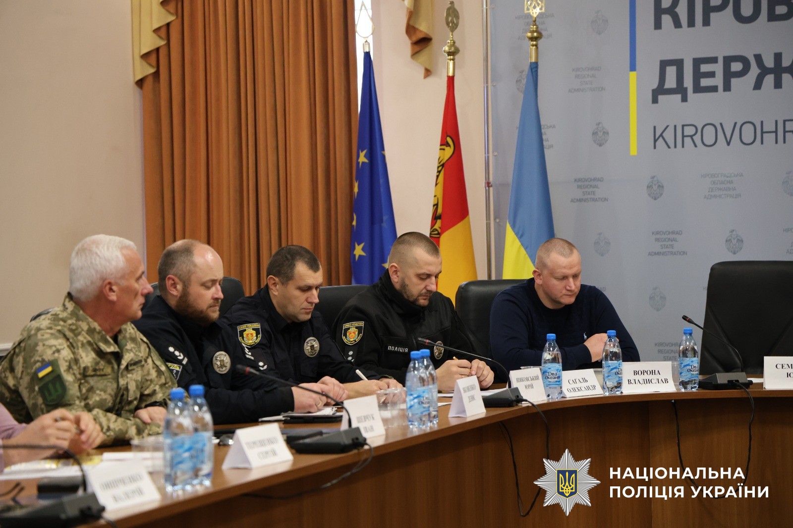 Учасники заходу