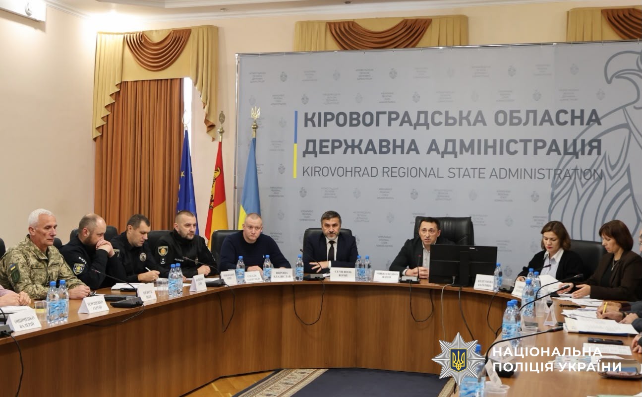 Учасники заходу