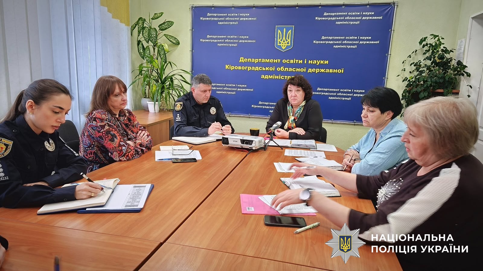 Учасники заходу