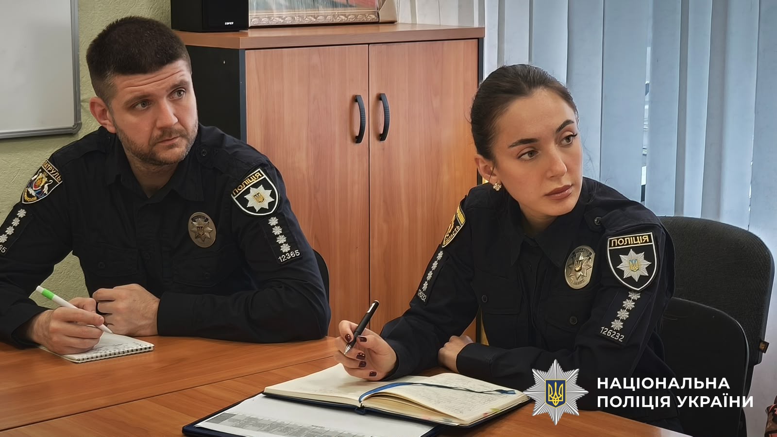 Учасники заходу