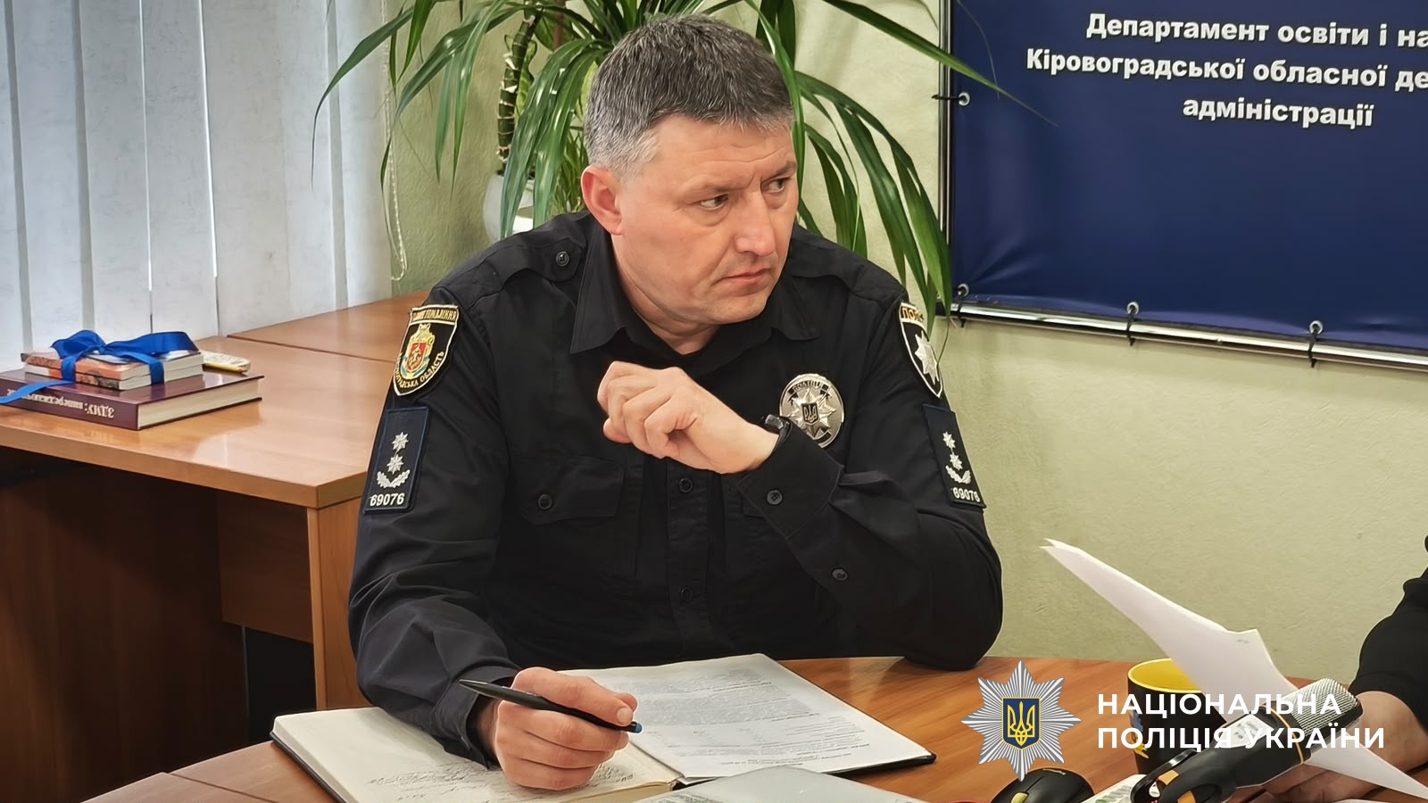 Учасники заходу
