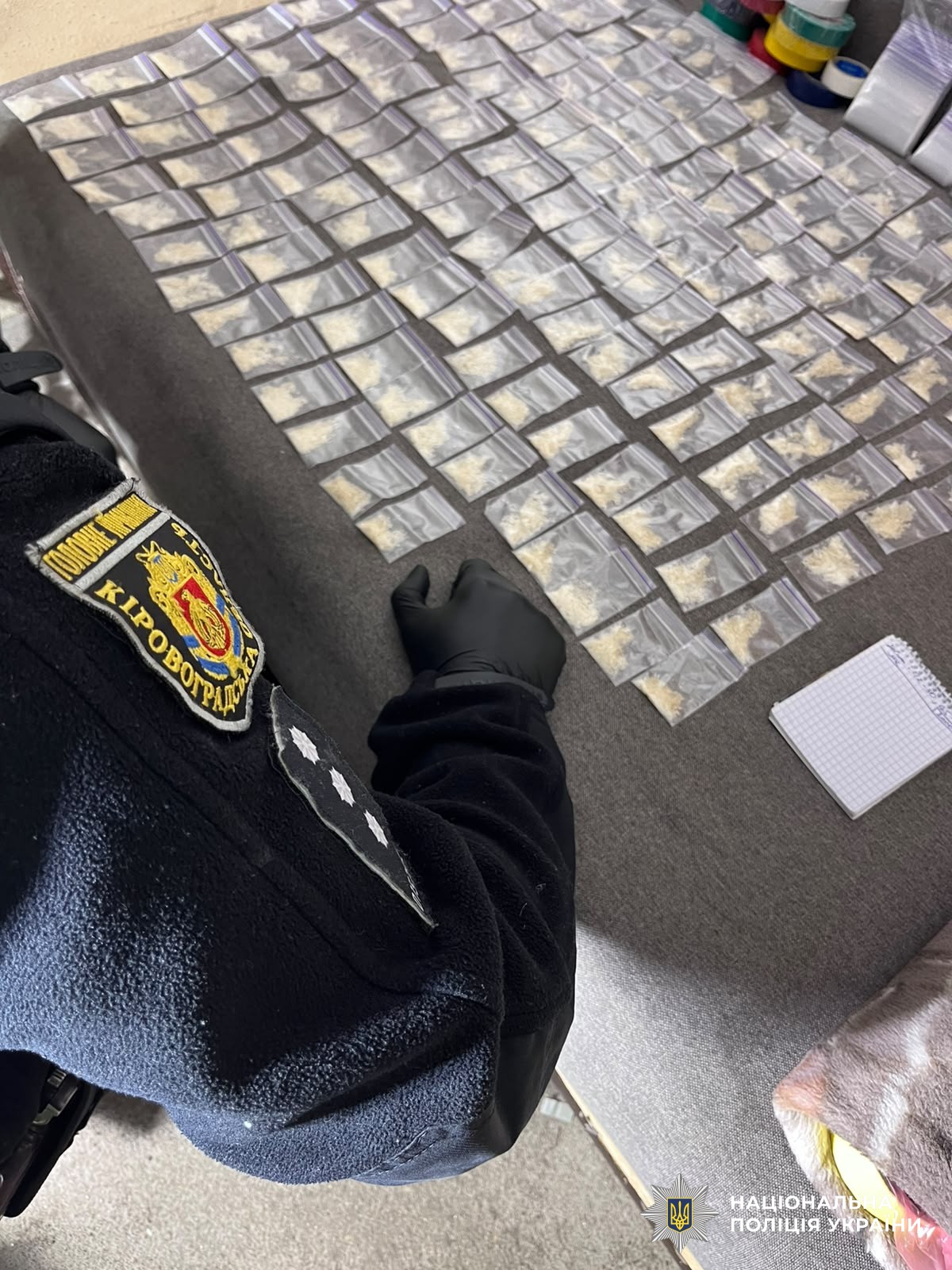 Психотропні речовини