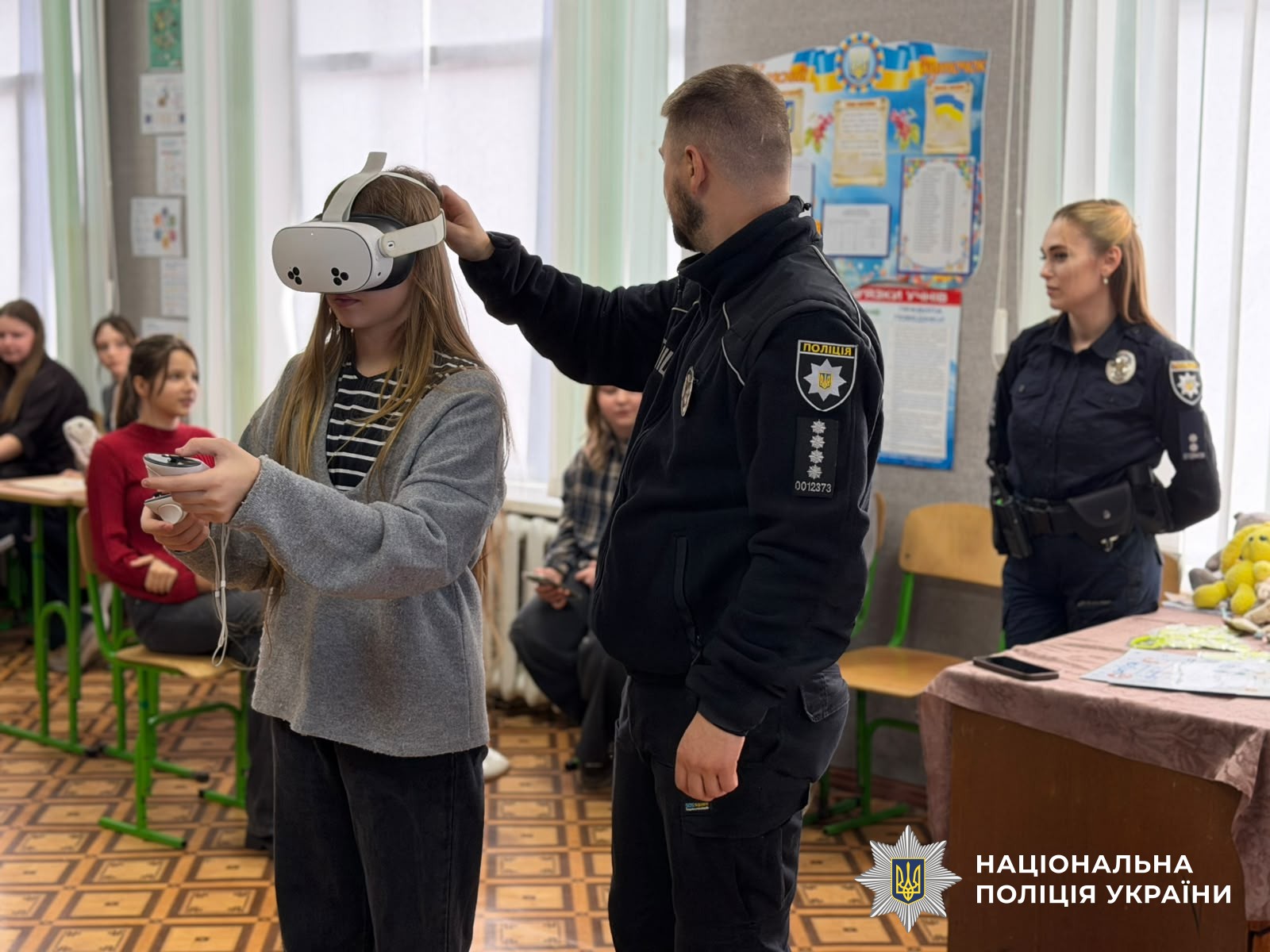 учасники заходу