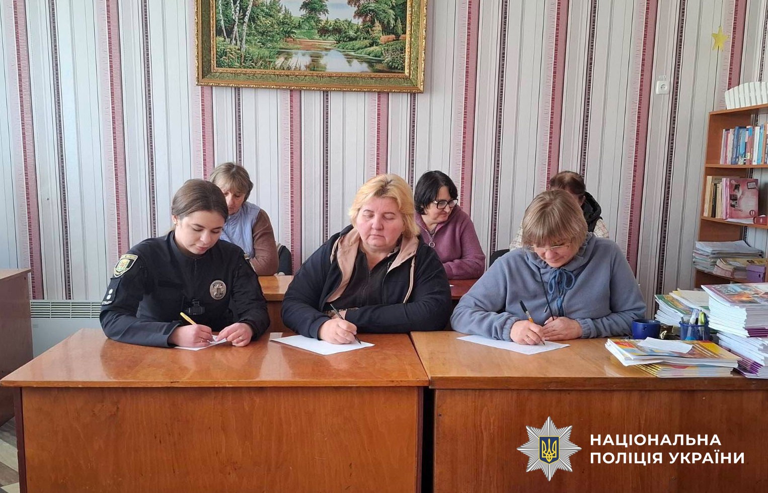 поліцейські пишуть радіодиктант