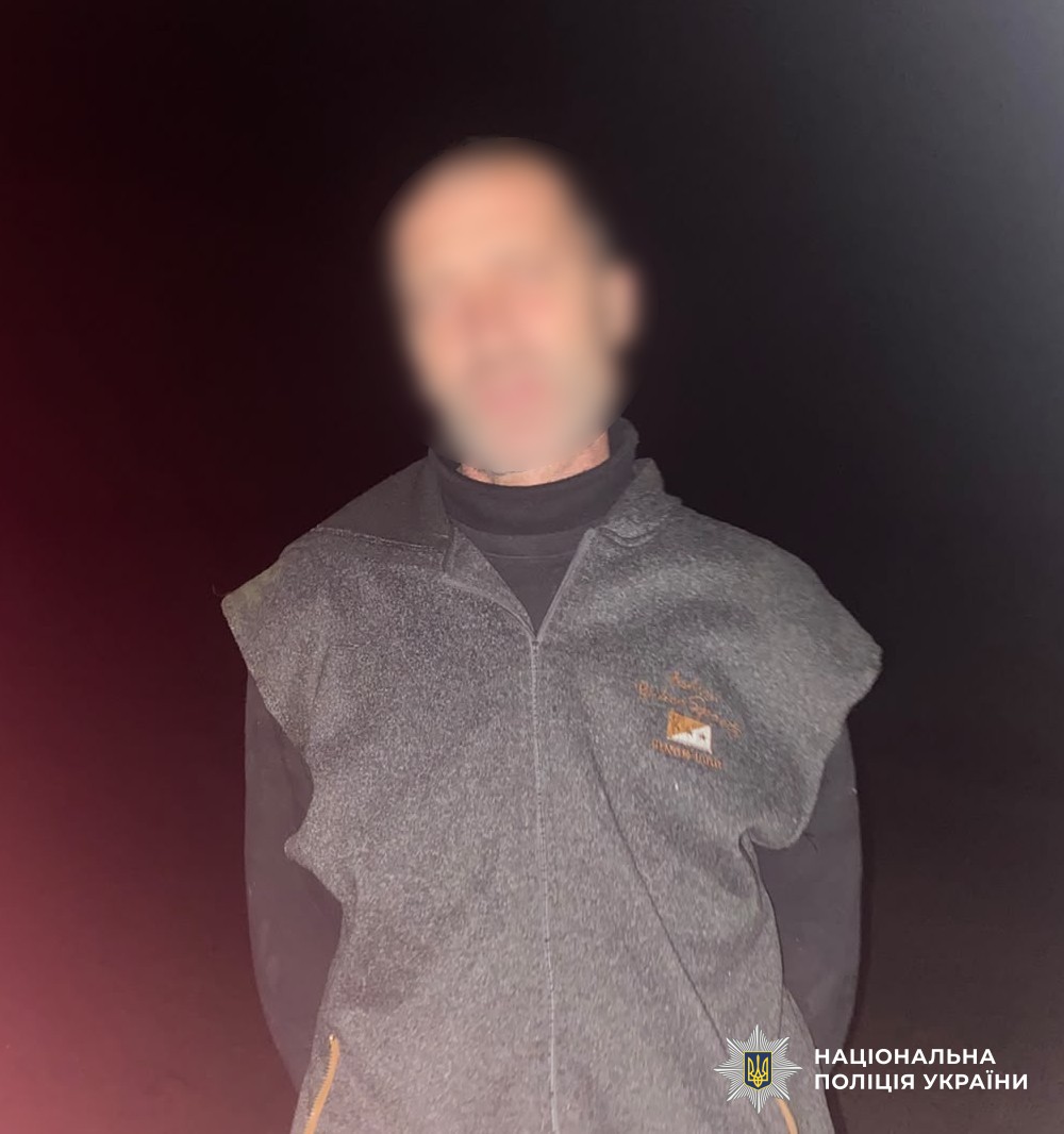 Правопорушник