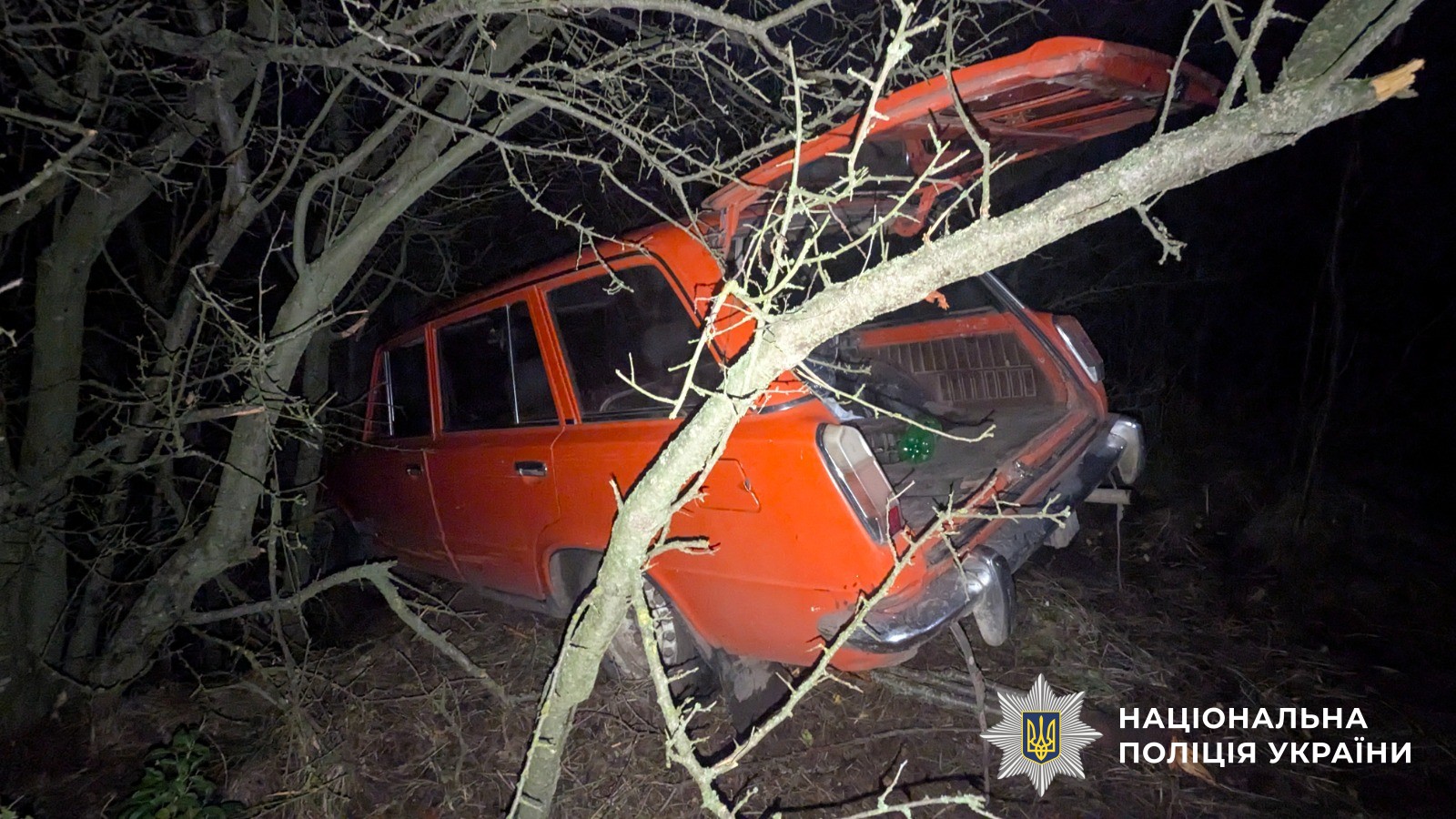 Пошкоджений автомобіль