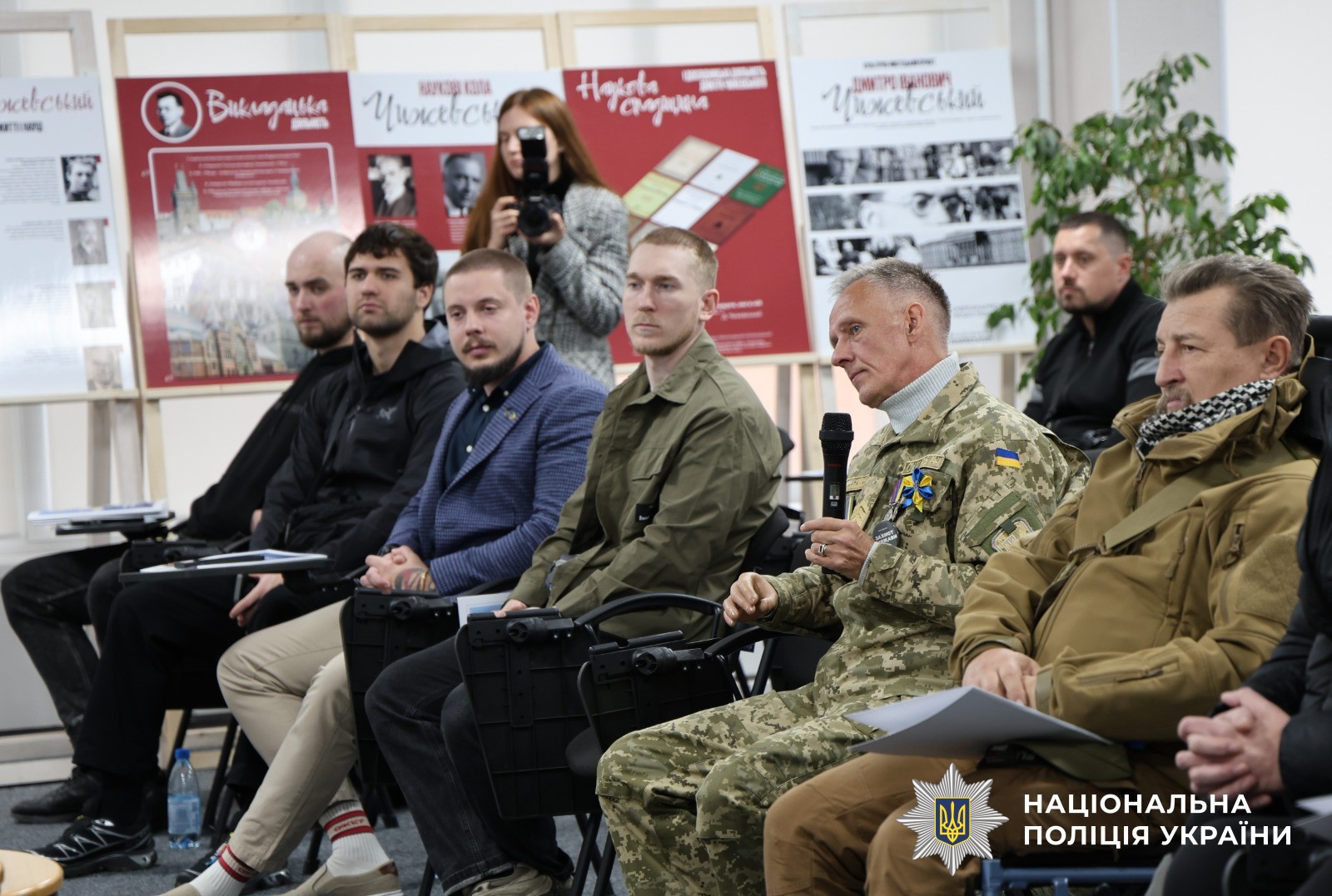 Учасники заходу